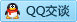 QQ在线咨询2538098776